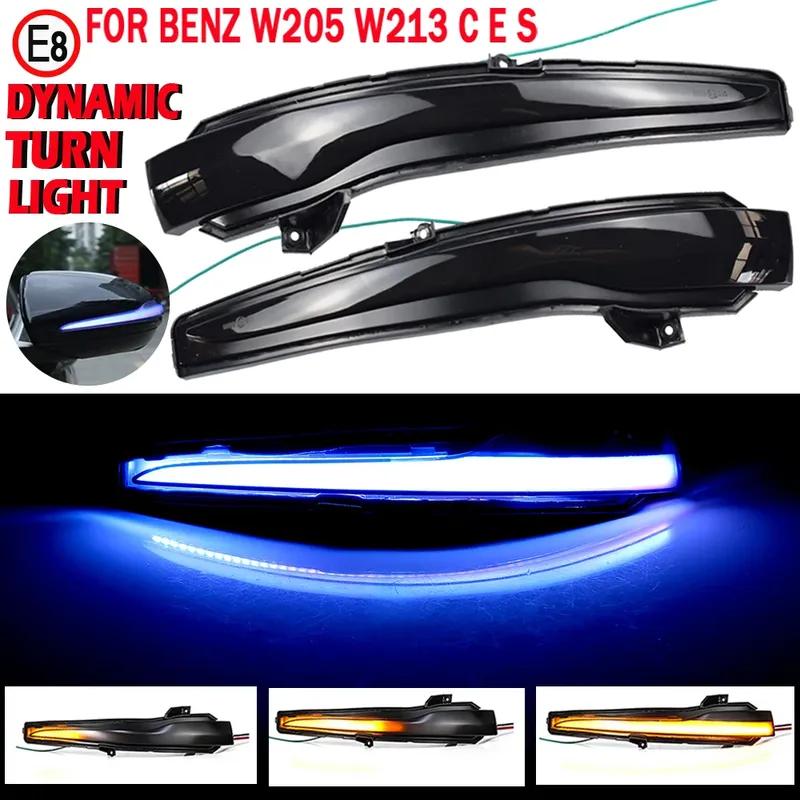 For Mercedes Benz C Class W205 E W213 S W222 W217 V W447 Superb Side-Wing LED Dynamic Turn Signal Blinker Mirror Flasher Light