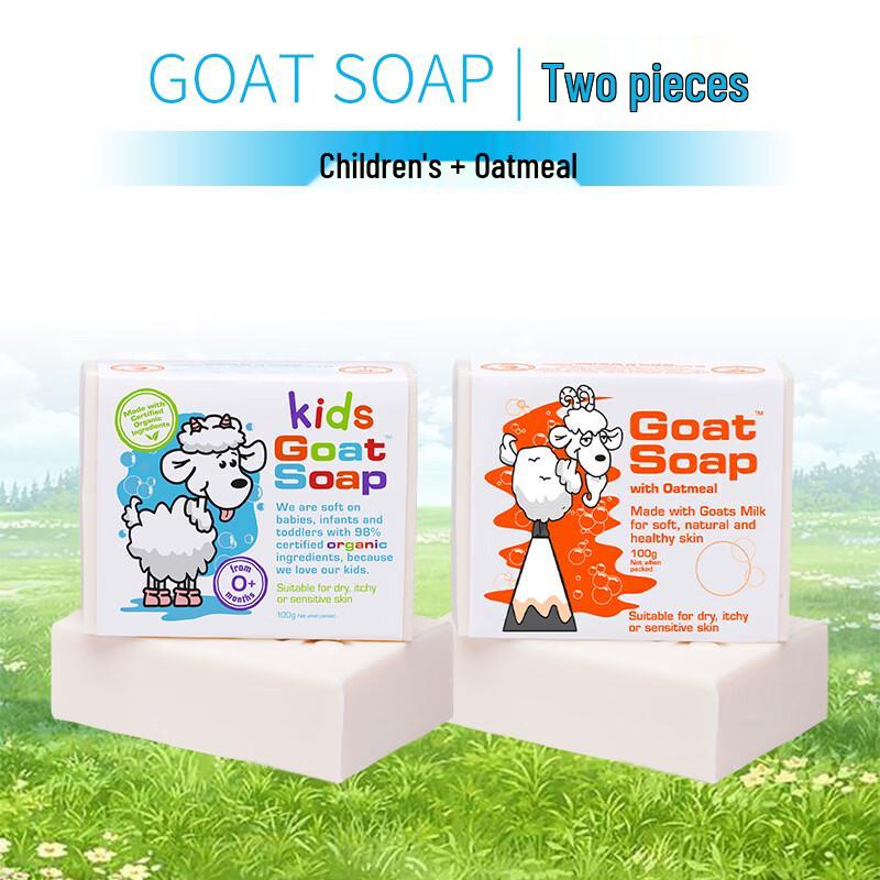 Australian Goat Soap with Oat Extract (100g)