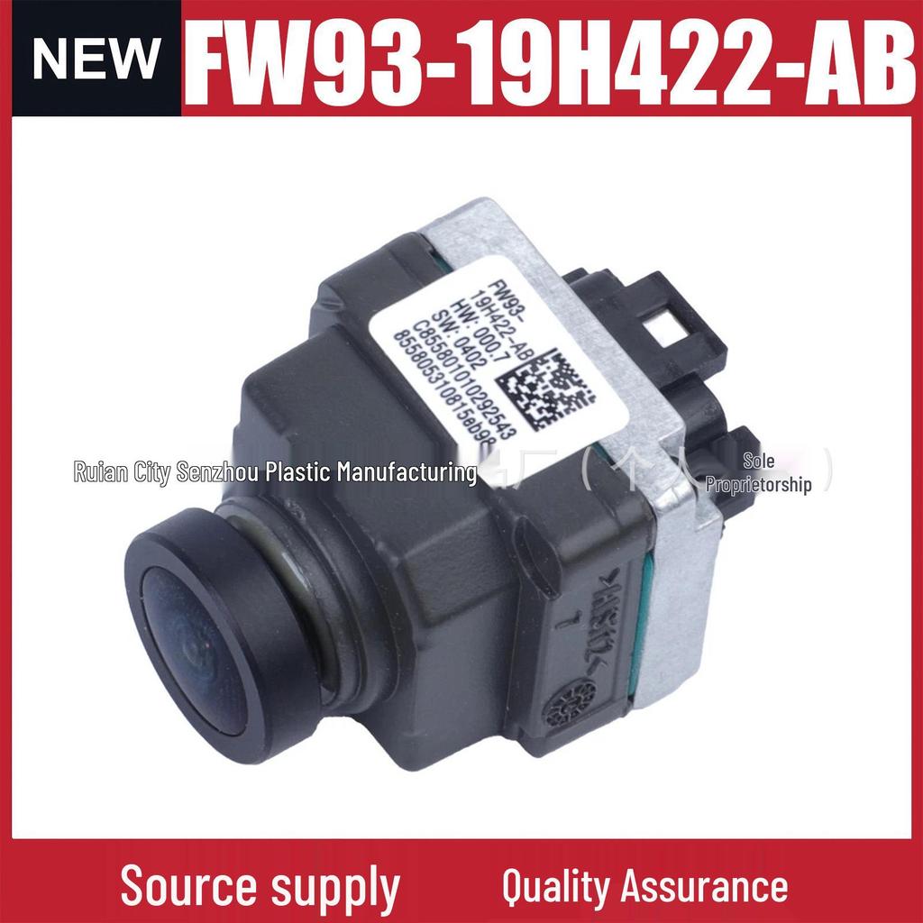 FW93-19H422-AB fits Land Rover and Jaguar vehicles with surround view and PDC rearview cameras.