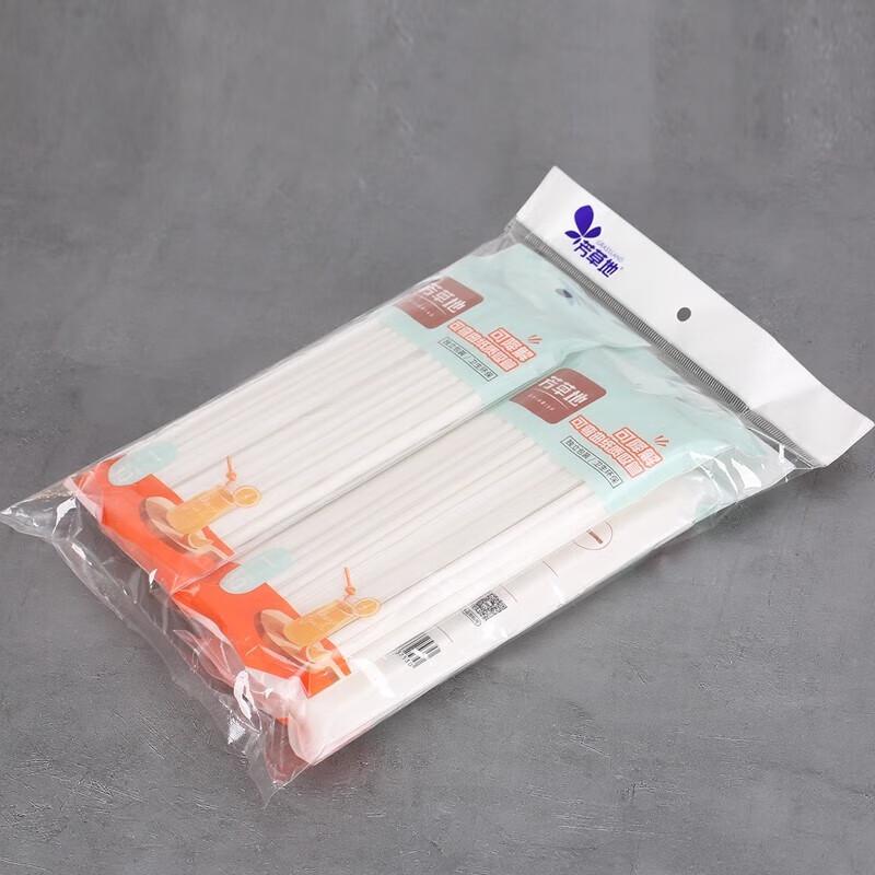 Individually Wrapped Biodegradable Paper Straws