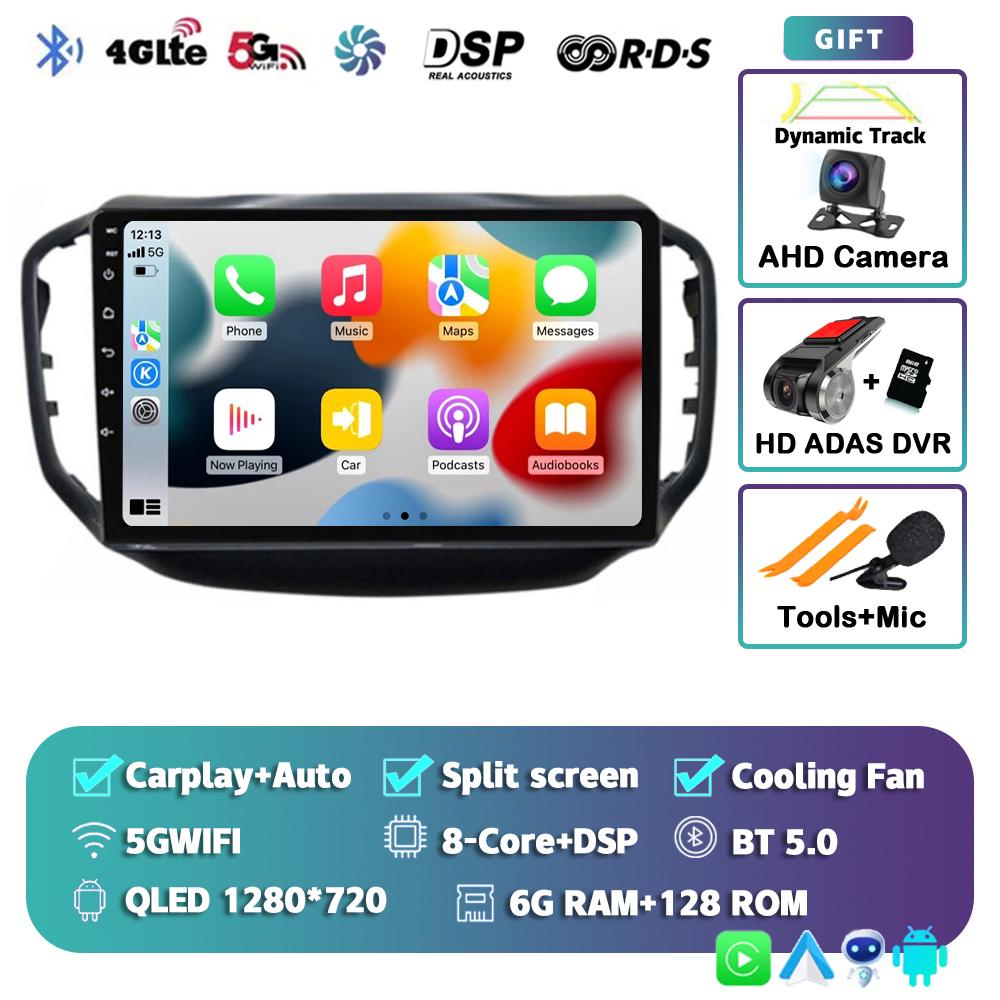 Android 14 Carplay Auto Car Radio For Chery Tiggo 5 2014 2015 - 2019 2020 GPS Multimedia Player Stereo WIFI+4G 360 Camera DSP BT