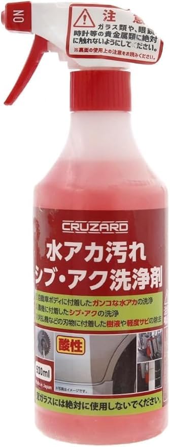 

как 1 Komeri Water Stain Water Water Water Stain Car Body Scaling Scaling Scaling Car Washing Agricultural Machinery [Проданный товар] Очиститель, 500 мл, Пятно,