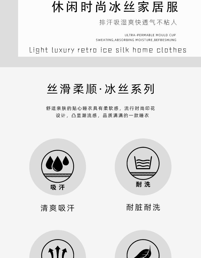1011 New French ice silk men's pajamas, long sleeves and trousers, high-end ice and snow silk loungewear suit can be worn outside