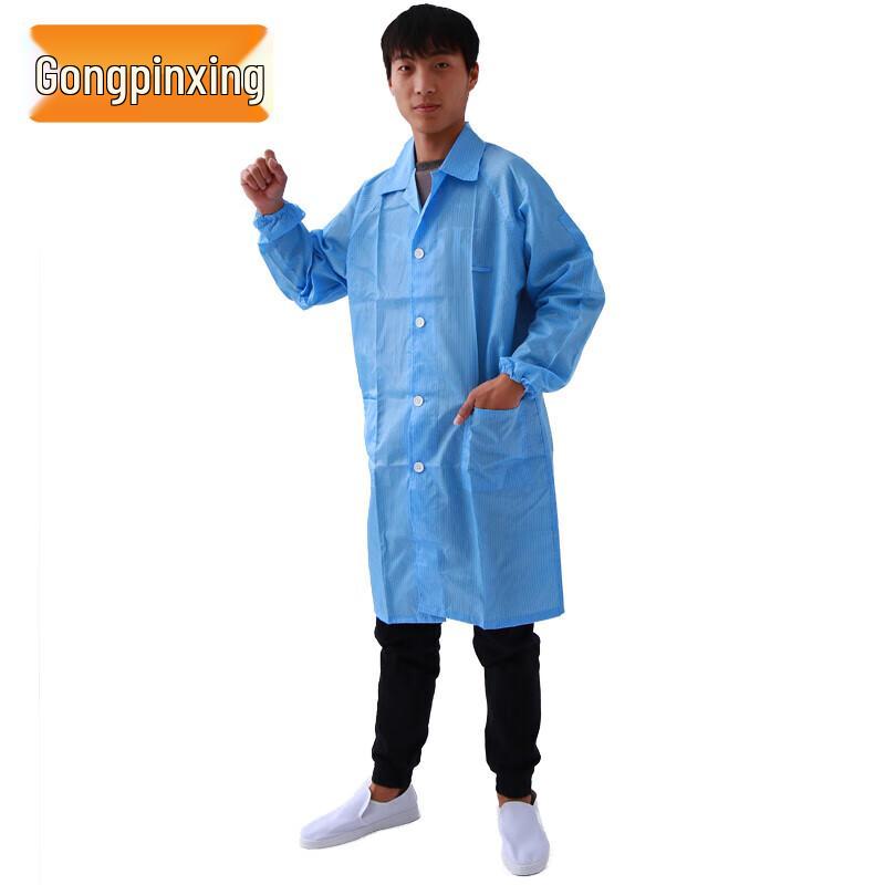 Unisex Anti-Static Dustproof Work Gown 2XL