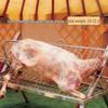 Hulunbuir Grass-Fed Whole Lamb Gift Set
