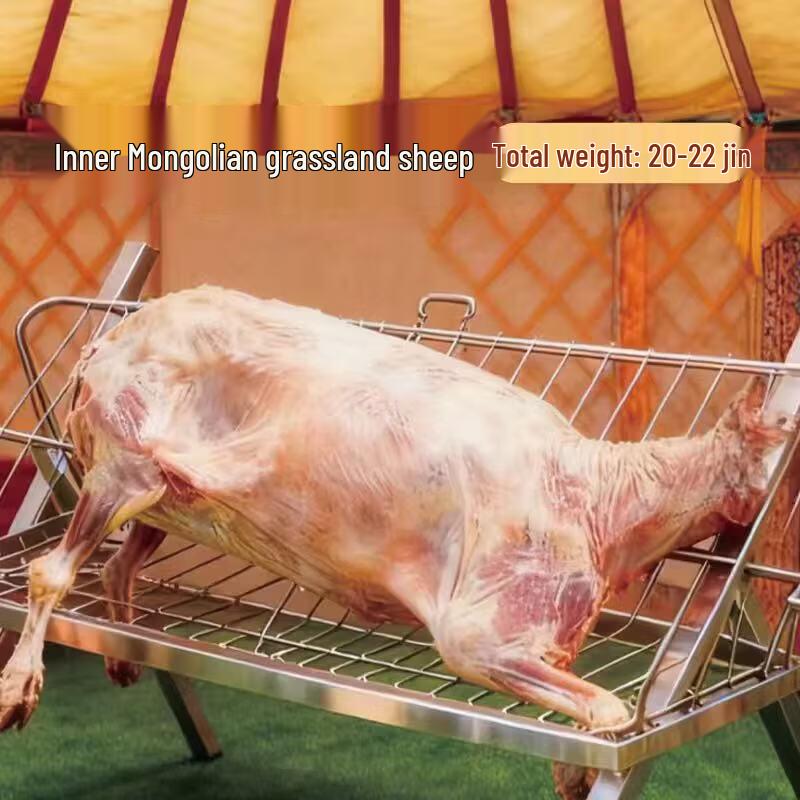Hulunbuir Grassland Whole Lamb Gift Box