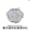 Cat Claw Ashtray Silicone Mold Epoxy Resin Mold for Cigar Concrete Crystal Casting Gypsum Plaster Rack Jewelry Box Storage Mold