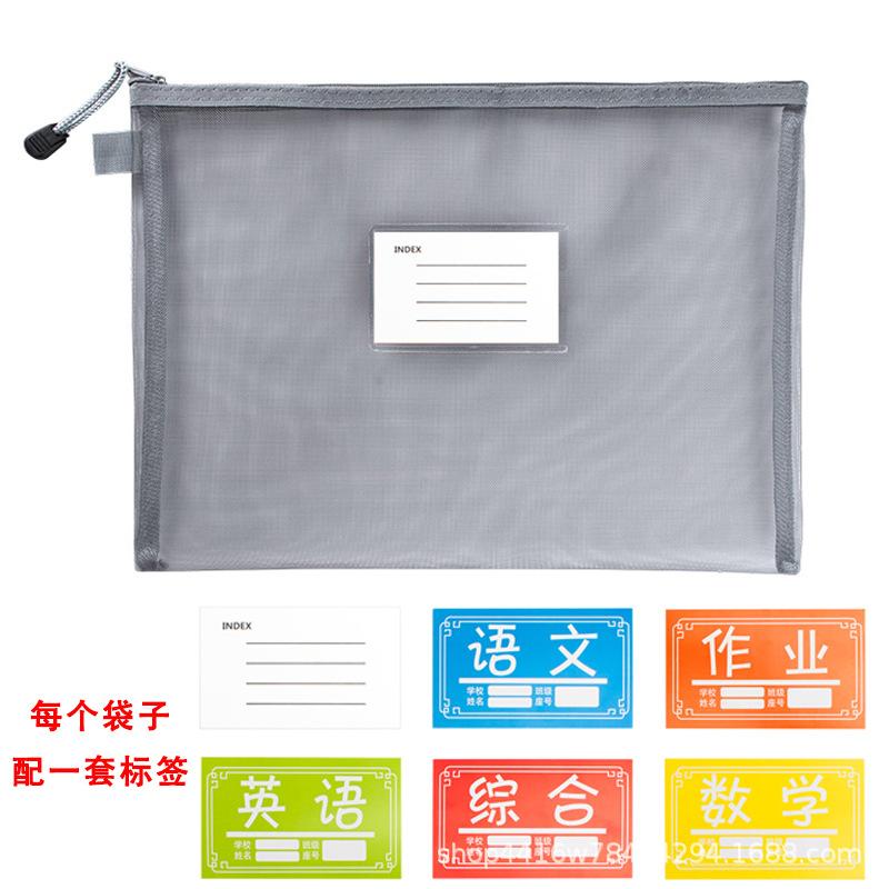 1pc Mesh Women Folders Makeup Pencil Case Storage Bags Large Cosmetics Bag Organizer Case Multifunction A4 Document Bag33.5X24cm
