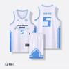 OEING Basketball-Uniformset