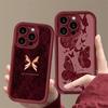 Retro Butterfly Pattern Silicone Phone Case For iPhone 17 16 15 14 13 12 11 Pro Max 17 Air 16E XS X XR 7 8 Plus Shockproof Cover