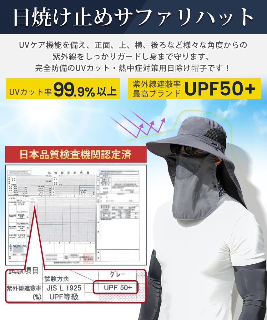 Safari Hat for Large Hat Large Size Wide Brim UV Wide Brim UV Protection UV Sun Stain With Chin Strap Number Light [Andeor] Men, Size, [Extra 60-65cm,