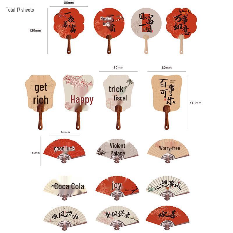 2026 Guochao Ancient Style Fan-Shaped New Year Blessing Card - Creative Hanging Gift