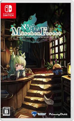 Nintendo Switch Fairytale Forest Limited Edition