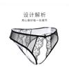 Sexy Underwear Sexy T-shaped Open Panties Thong Women's Lace Sao Low Waist Hot Open Crotch Temptation Transparent