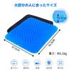 Perphin Gel 3rd Zero Gravity Cushion for Body Pressure Work from with Cover Cushion, Generation, Chairs, Relief, Home, Office, Car,