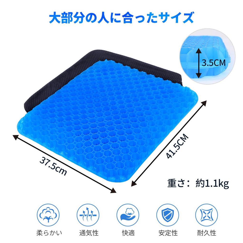 Perphin Gel 3rd Zero Gravity Cushion for Body Pressure Work from with Cover Cushion, Generation, Chairs, Relief, Home, Office, Car,