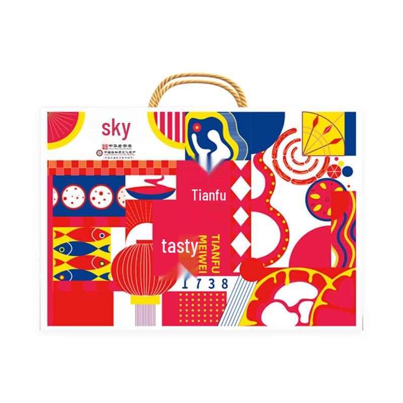 TianFuHao Assorted Cooked Meats Gift Box