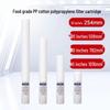 Chahua 40-inch 5 Micron PP Cotton Water Filter Cartridge