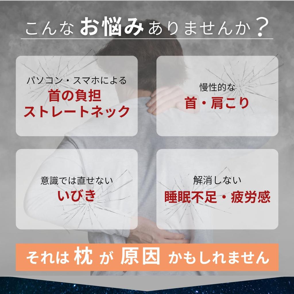 PRV [Pillow with Gentle Neck and Shoulder Support] Pillow for Restful Sleep, Memory Foam, Telework, Side Sleeping, Back Sleeping, Washable Cover,