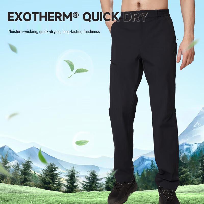 NORTHLAND Aoyun Men's Quick-Dry Outdoor Casual Pants