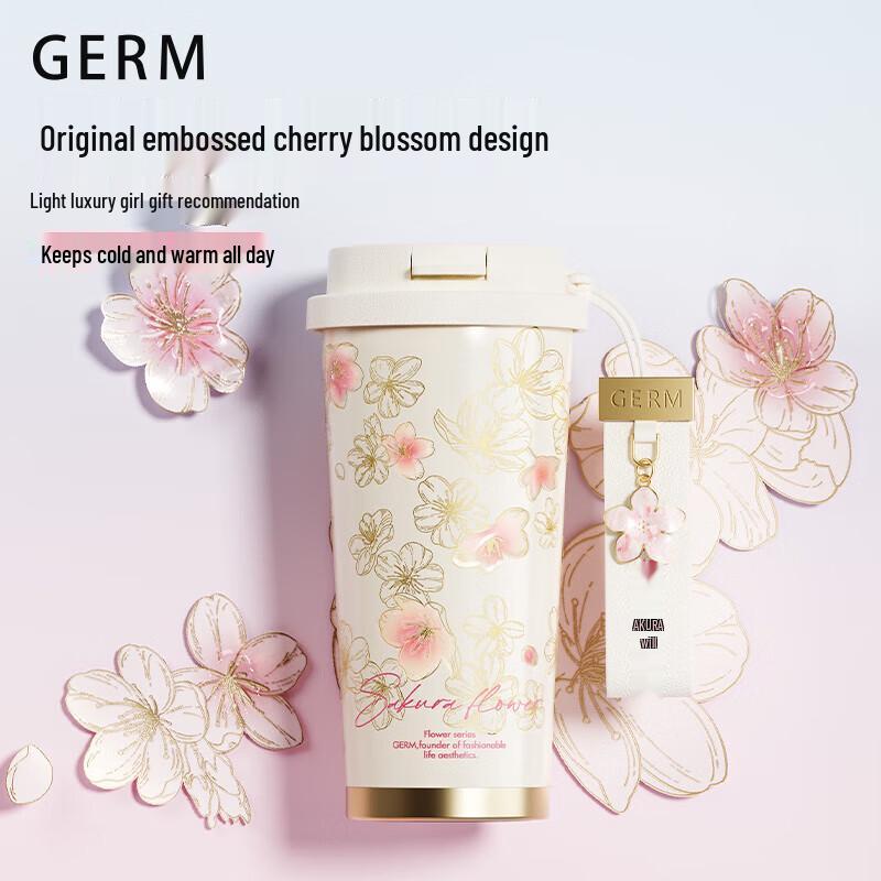 Glimmer Floral Series Insulated Coffee Tumbler