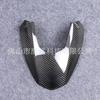 Carbon Fiber Rear Fender for 2020+ KTM Superduke 1290 Motorcycles
