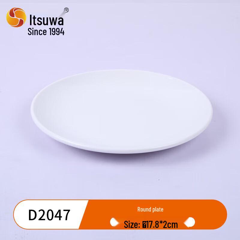 Wuhe Melamine Round Serving Plate