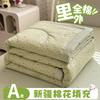 Mei Yun Ge Printed A-class Cotton Summer Quilt