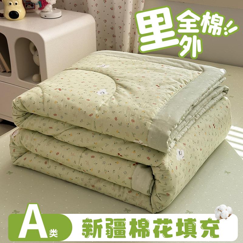 Mei Yun Ge Printed A-class Cotton Summer Quilt