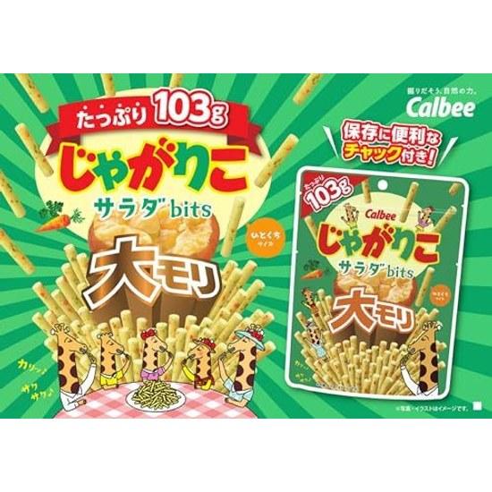 Calbee Jagariko Salat-Bits Großpackung 100g 12 Beutel
