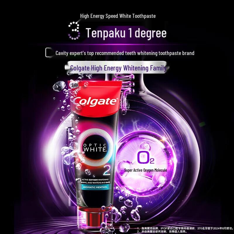 Colgate Rapid White Toothpaste & Charcoal Toothbrushes Set