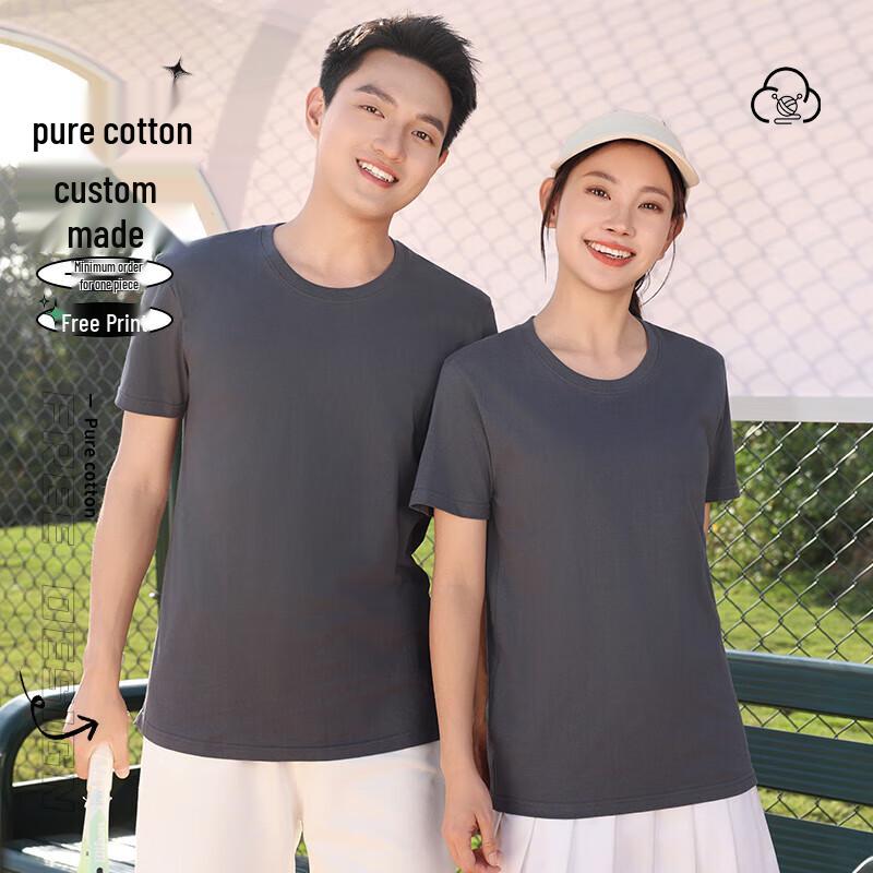 Unisex Summer Crew Neck T-Shirt