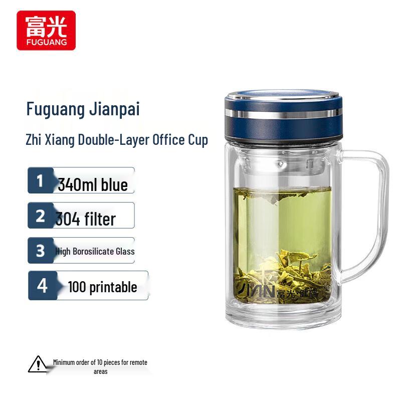 FUGUANG Executive Double-Layer Glass Tea Infuser Bottle
