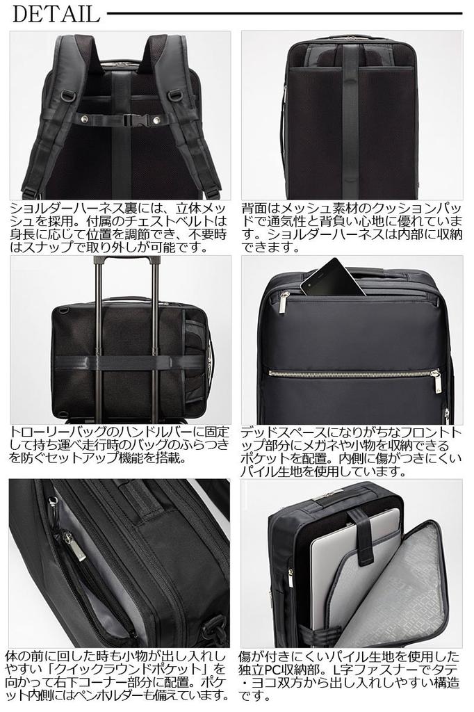 3way Business Bag Gadgetable 15inch PC Storage Basic Type B4 Thin 14 Liter Navy [Ace Gene] Men's