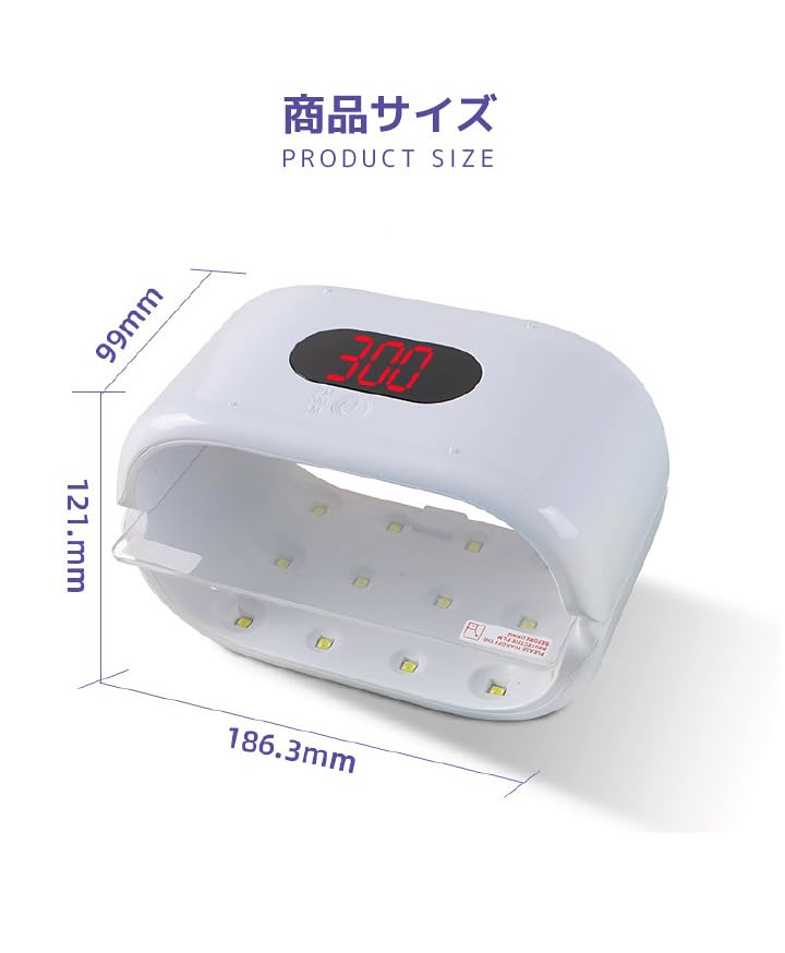 Faerie Resin UV Nail Light with Timer LED Light for Resin and Gel Acrylic USB Ideal for Resin Includes Japanese Instructions Warranty UV/LED Light,