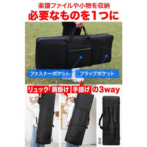 AllBright Keyboard Case Bag/Backpack, Portable and Waterproof with Pockets, 61-Key Digital Piano, Black