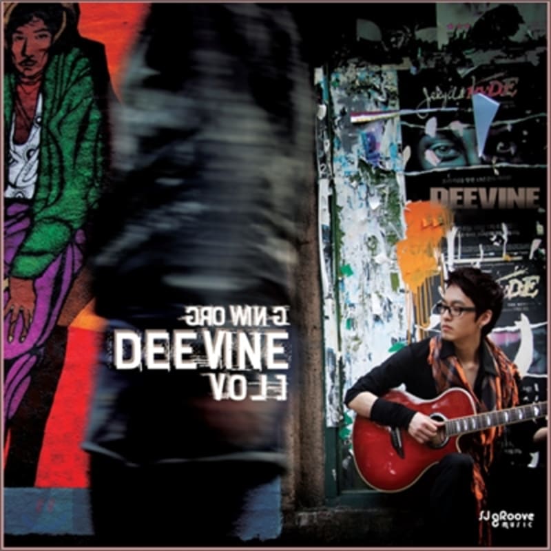 

Divine (deeVine) - 1st Mini Album : gRowing Vol.1