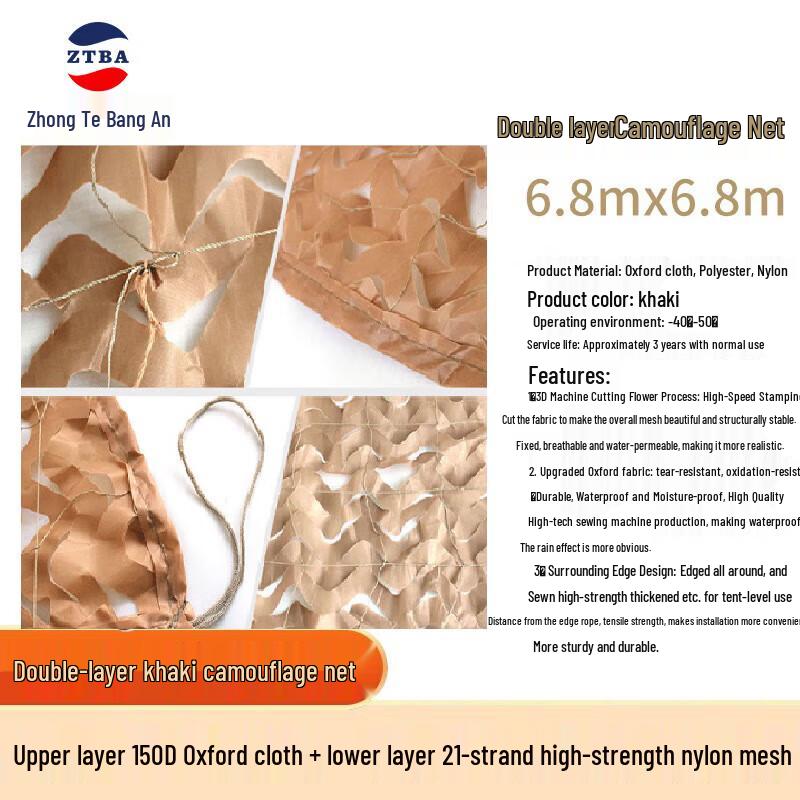 

Outdoor Desert Camouflage Net 6.8m x 6.8m