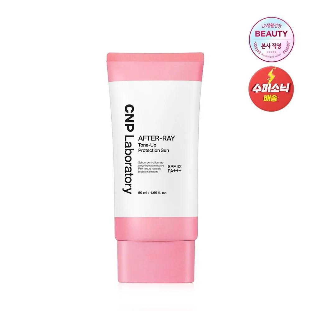 After Ray Tone-Up Protection Sun 50ml