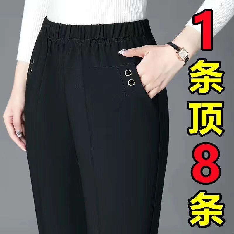 

Spring and Autumn New Loose Middle-aged and Elderly Women s Pants Elastic High Waist Straight Casual Pants Mom Pants Long Pants Grandma Pants XL