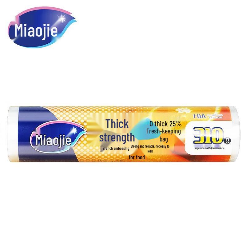 MiaoJie Thick & Strong Perforated Food Storage Bags