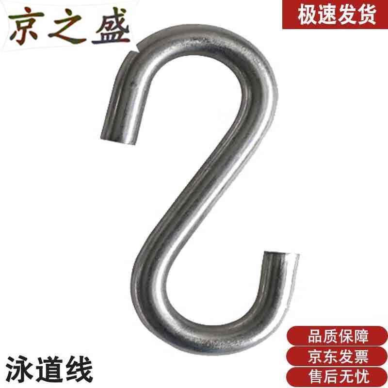 Jing Zhisheng Swimming Pool Lane Equipment & Accessories