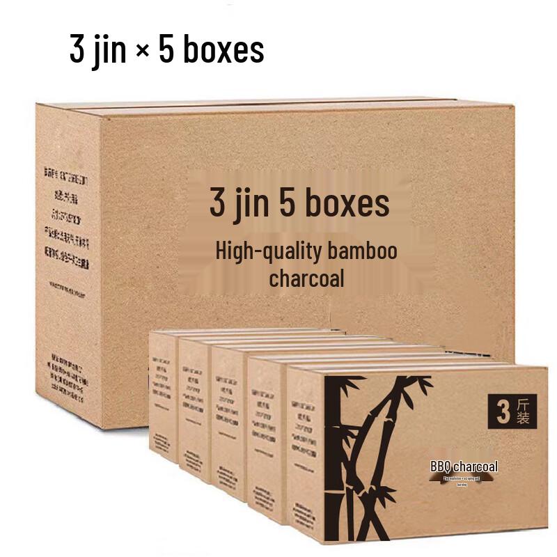 UOSU Multi-Purpose Charcoal