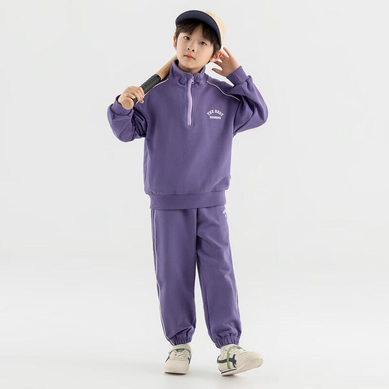 Boys' Stand Collar Half-Zip Sports Tracksuit Set