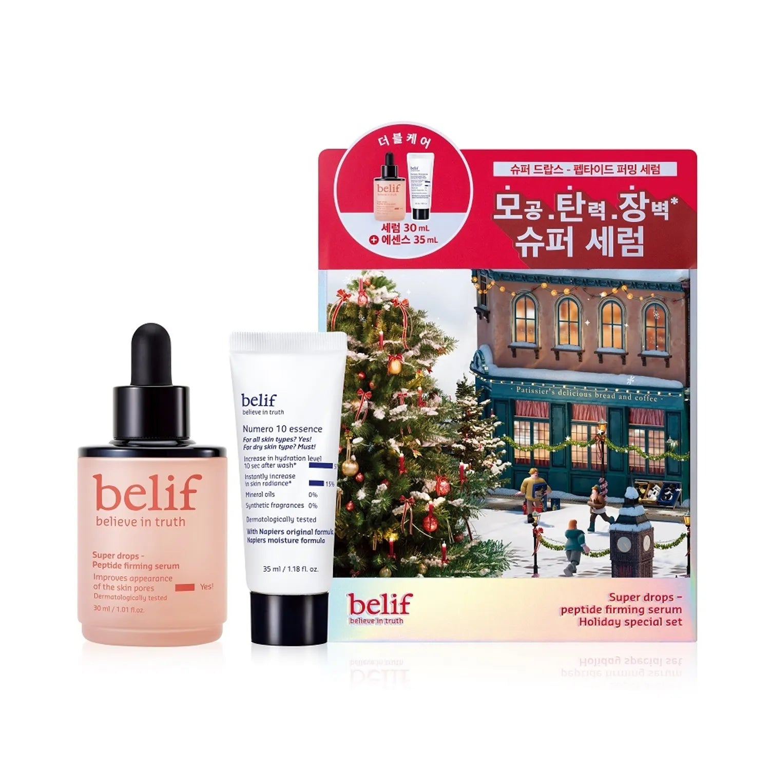 belif Super Drops Peptide Firming Serum 30ml Holiday Set (+Numero 35ml) 30ml Set