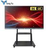 86-inch Interactive Conference & Education Display CN Plug (adapter Included)