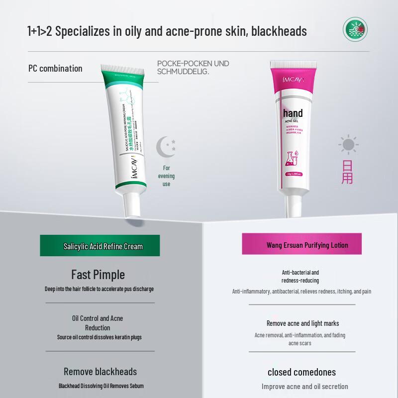 IMCAY Salicylic Acid Pore Refining Gel Cream