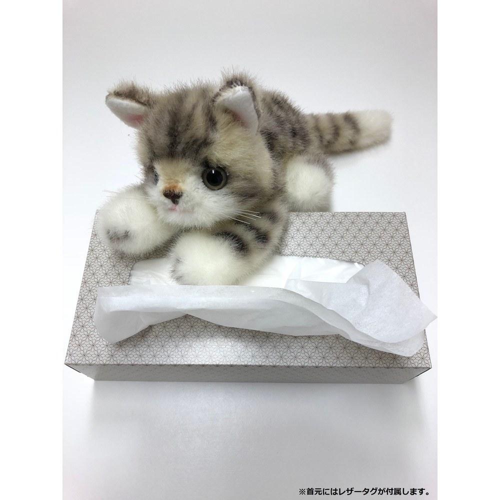 Sanei Original Plush Toy Kitten Miiya Crawling Gray W12×D18×H9cm Cat Reissue