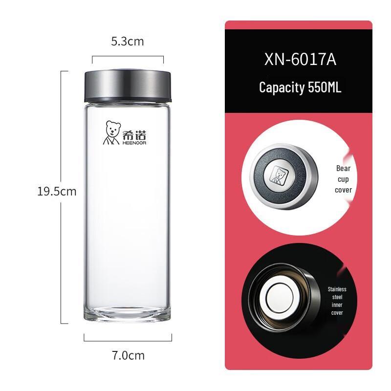 Xinuo 550ml High Borosilicate Glass Water Bottle with Filter