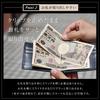 FELIX STELLA Genuine Leather Money Clip Slim Bifold Wallet with Bill Clip and Card Braided Sheepskin Mesh Women's [Non-Slip Sheepskin] Lightweight,